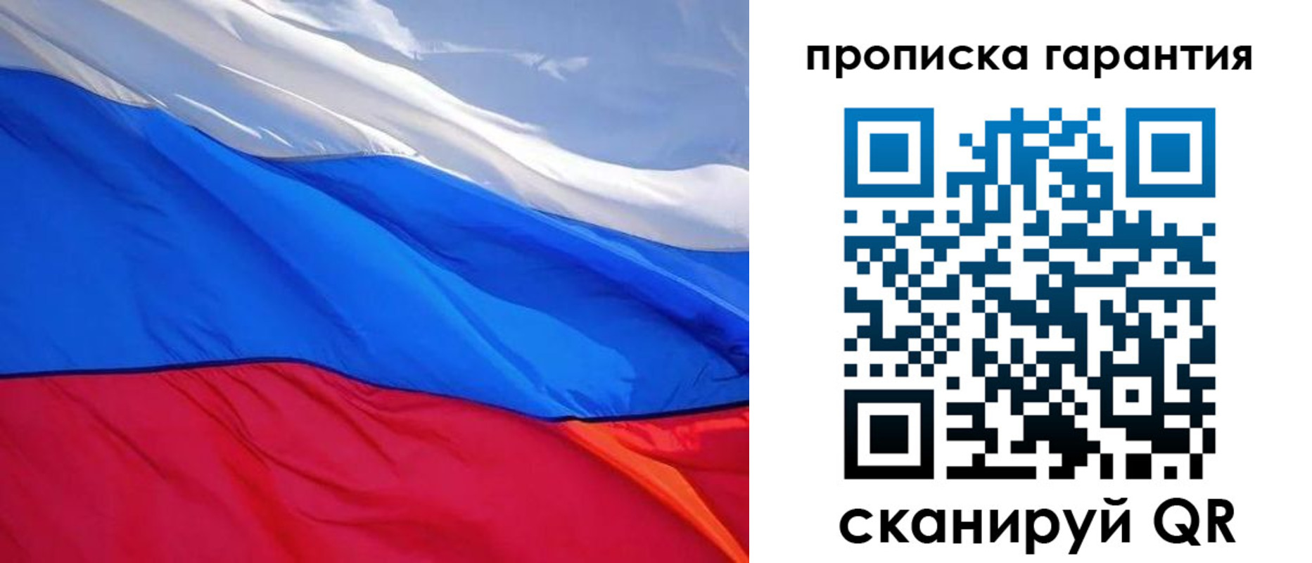 временная регистрация в квартире в Коммунаре